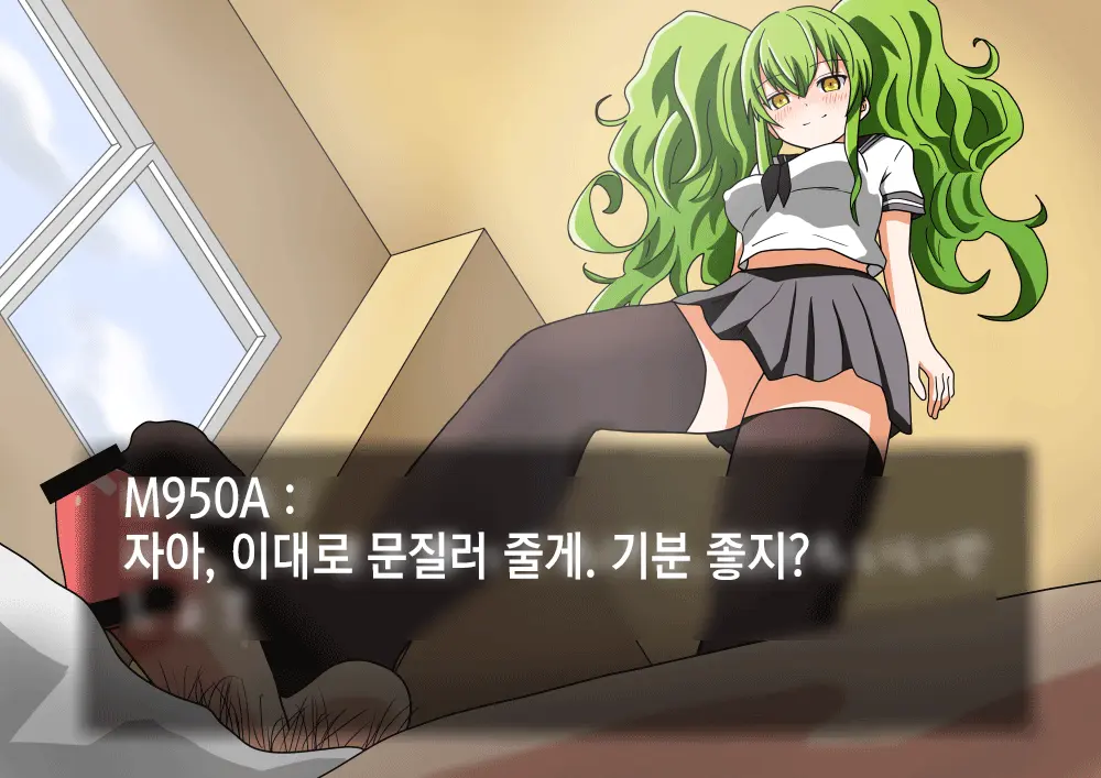 Kenka O Uru Aite O Machigaeta Furyou Seito | 싸움 걸 상대를 잘못 고른 불량학생